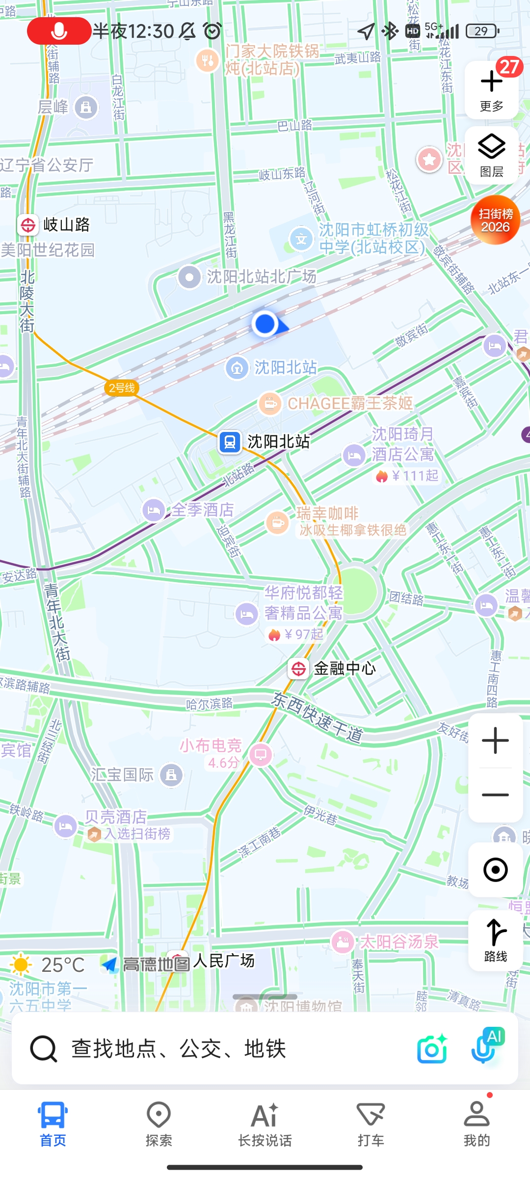 评论图片-未完纪