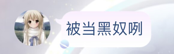 Vditor 类型排障配图 7