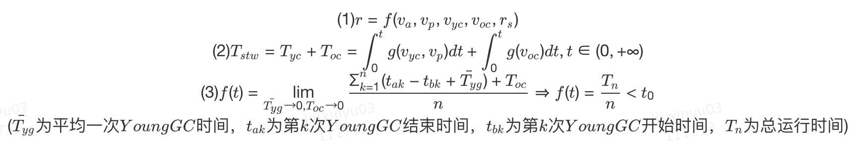 原文配图19：（美团技术团队，2020年历史案例或概念图）