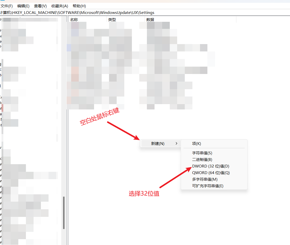 如何实现WIN的延长更新呢? 插图3