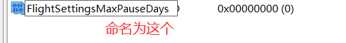 如何实现WIN的延长更新呢? 插图4