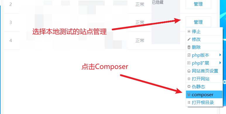 利用Puppeteer + Browsershot 实现网页截图API功能 插图4