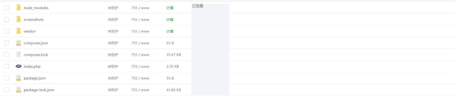 利用Puppeteer + Browsershot 实现网页截图API功能 插图12