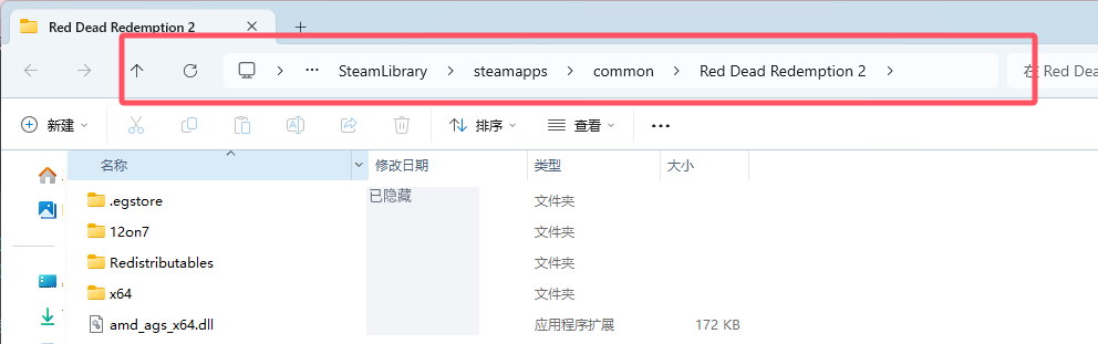 复制 Steam 游戏根目录路径