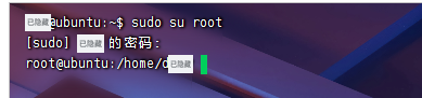 Linux 终端切换用户的历史示例