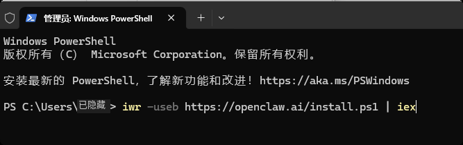 Windows快速部署OpenClaw + Qwen3.5 Plus完整教程 插图2