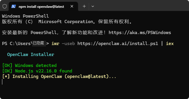 Windows快速部署OpenClaw + Qwen3.5 Plus完整教程 插图3