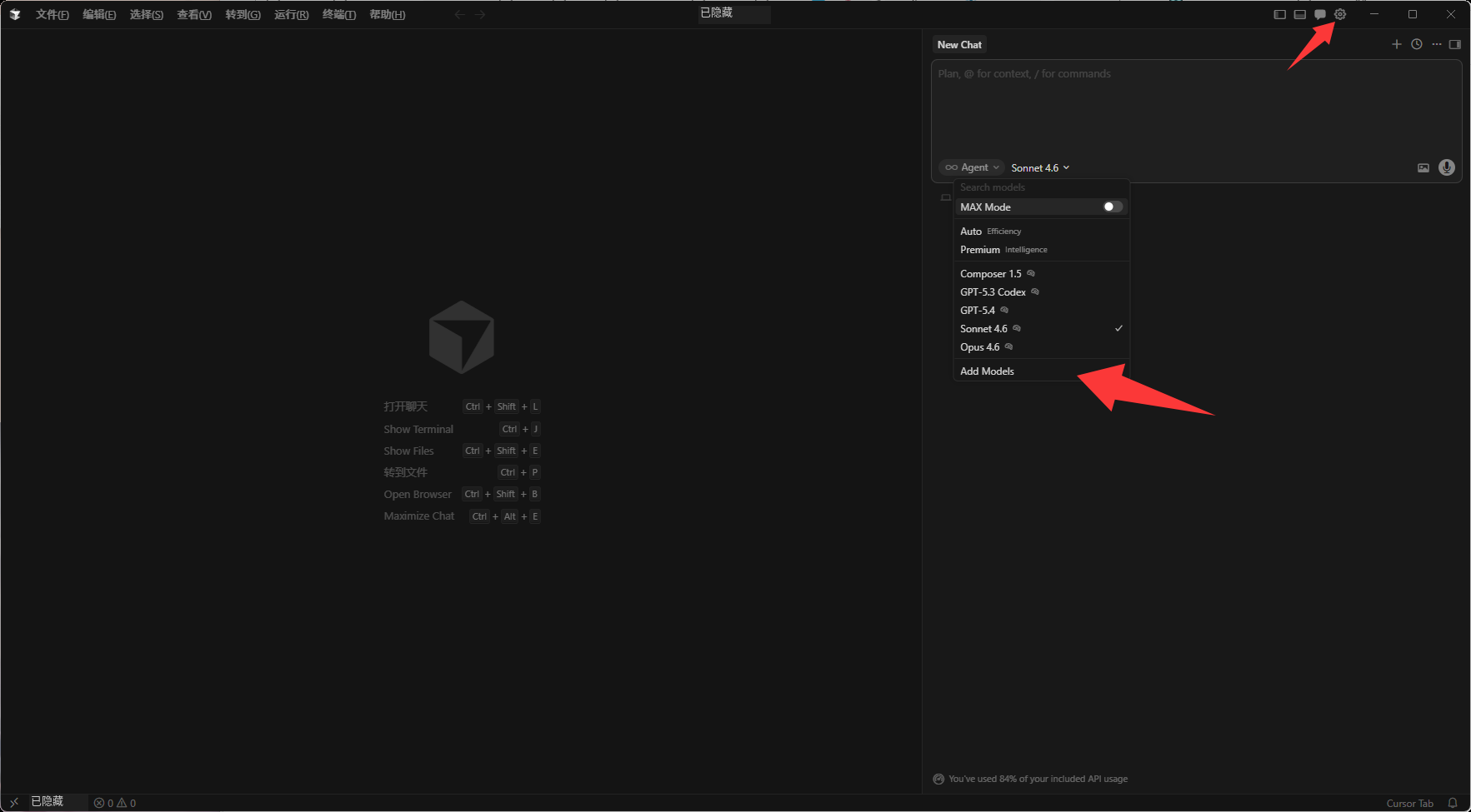 Cursor 额度烧完?用阿里云 Coding Plan 接入自定义 API,亲测可用 插图4