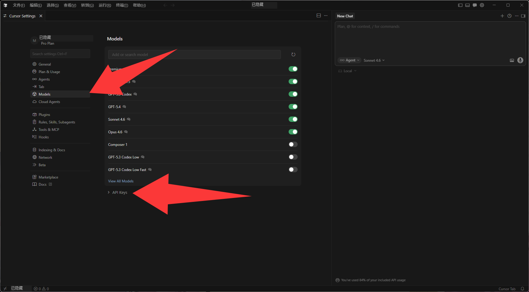 Cursor 额度烧完?用阿里云 Coding Plan 接入自定义 API,亲测可用 插图5
